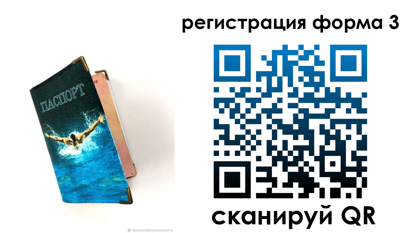 где прописаться в Лыткарино