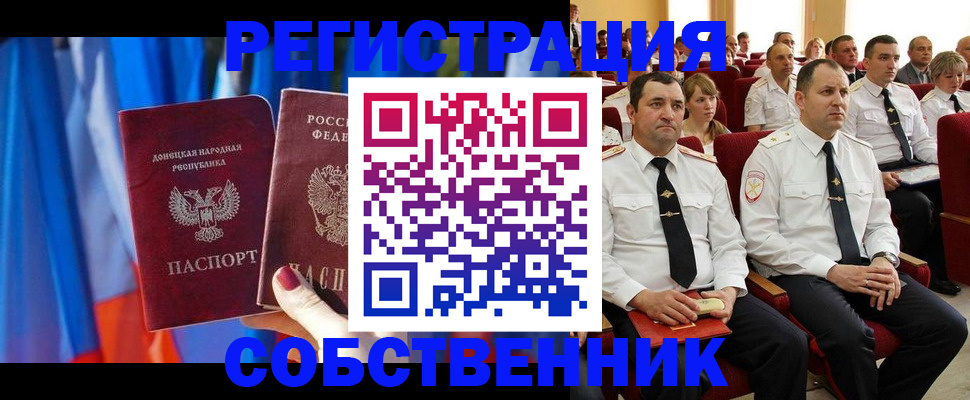 прописка поиск в Лыткарино